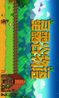 ��¶����������ԭ��ԭζϵ�е��������´��2026�ٷ����°汾v1.5.6.39 ��׿���ͼ