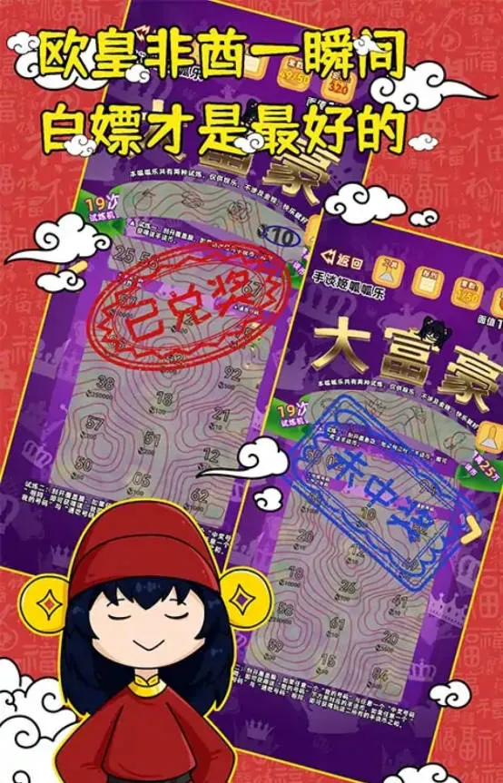 ������ģ������׿���ֻ���v12 ��Ѱ��ͼ