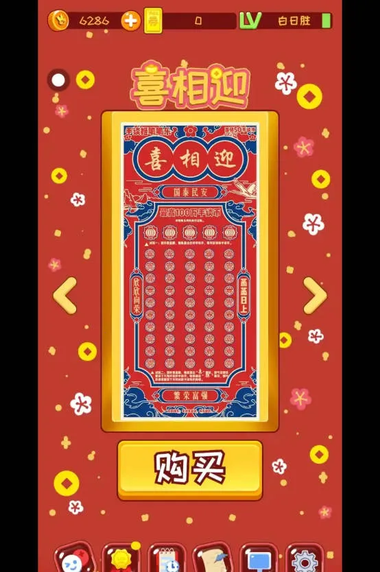 ������ģ������׿���ֻ���v12 ��Ѱ��ͼ