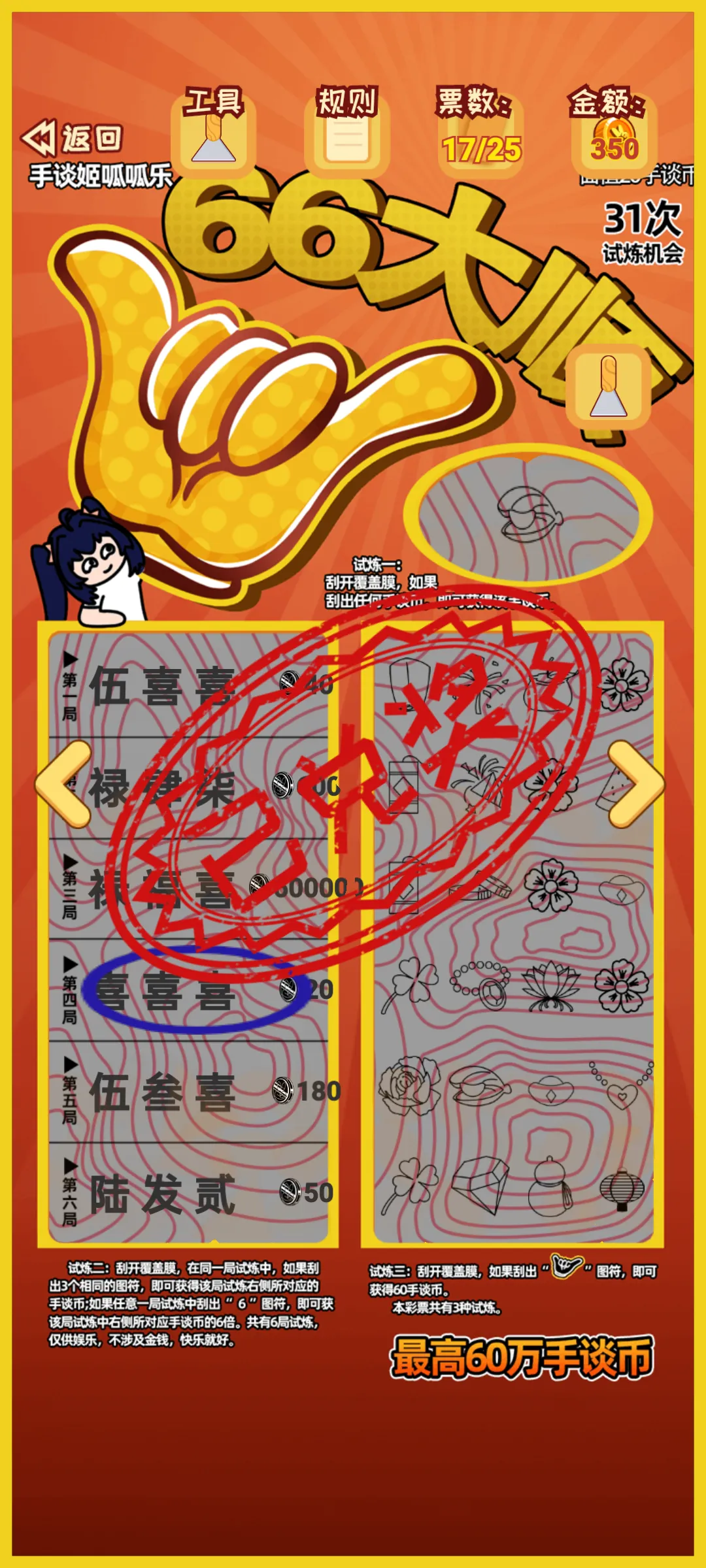 ������ģ������׿���ֻ���v12 ��Ѱ��ͼ