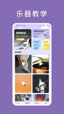 �������״�ȫ(����ѧϰ����)v1.2.1 �ٷ������ͼ