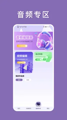 �������״�ȫ(����ѧϰ����)v1.2.1 �ٷ������ͼ