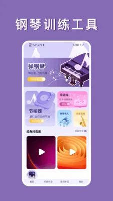 �������״�ȫ(����ѧϰ����)v1.2.1 �ٷ������ͼ