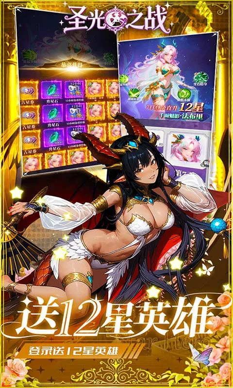 ʥ��֮ս2026�ٷ�����v1.36.41 ��Ѱ��ͼ