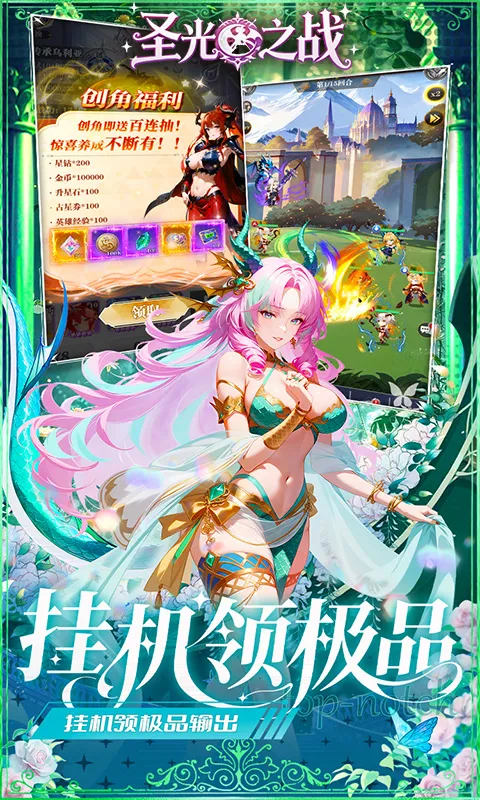 ʥ��֮ս2026�ٷ�����v1.36.41 ��Ѱ��ͼ