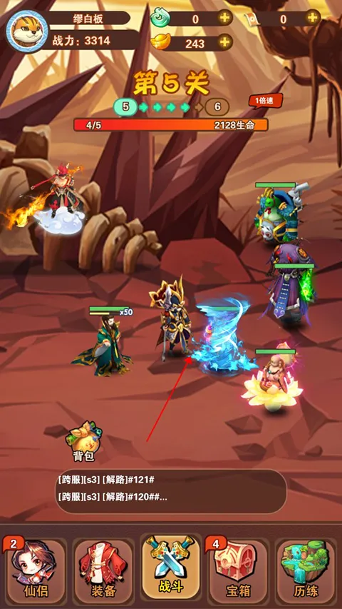 ʥ��֮ս2026�ٷ�����