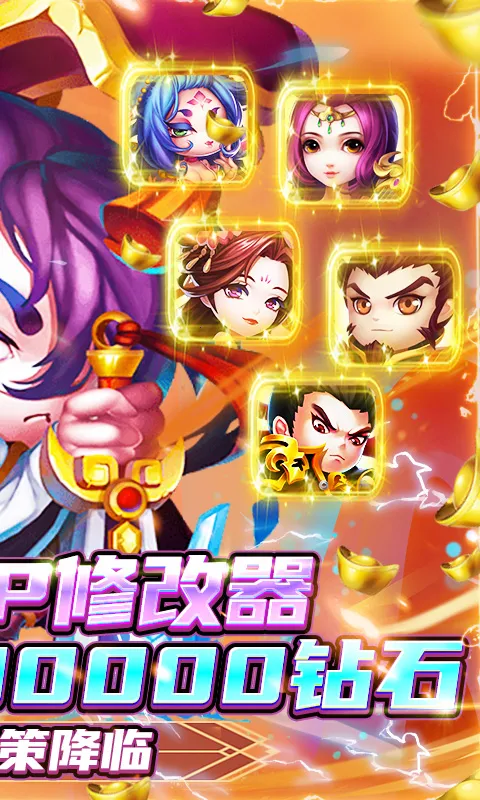 ʥ��֮ս2026�ٷ�����v1.36.41 ��Ѱ��ͼ