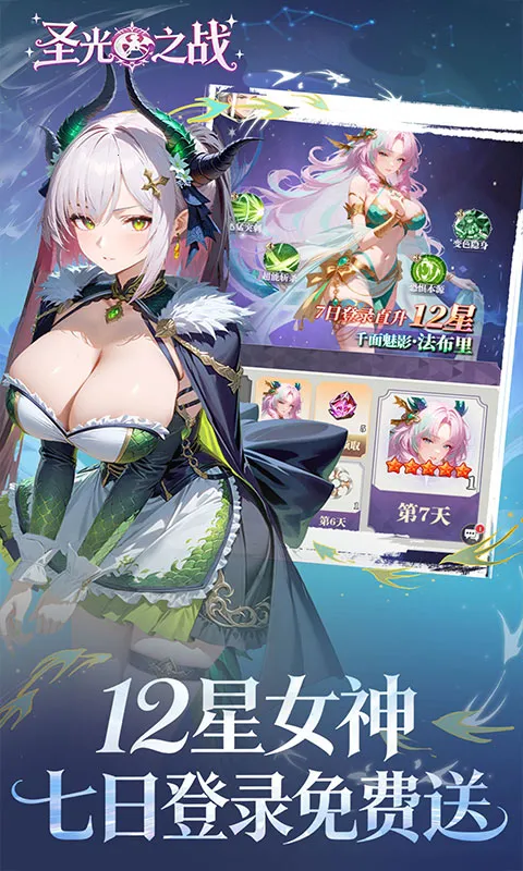 ʥ��֮ս2026�ٷ�����v1.36.41 ��Ѱ��ͼ