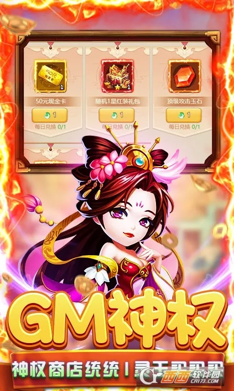 ʥ��֮ս2026�ٷ�����v1.36.41 ��Ѱ��ͼ