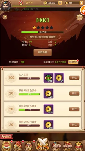 ʥ��֮ս2026�ٷ�����