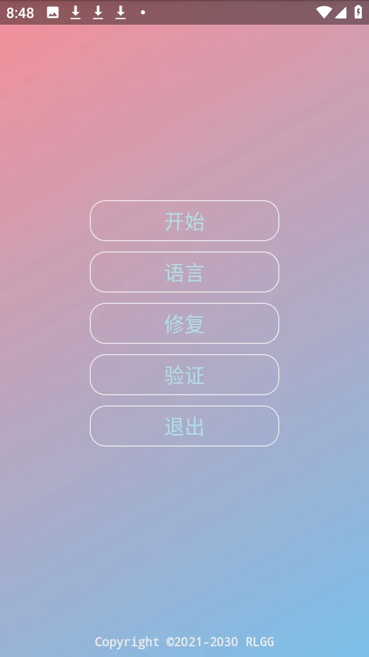 �ᾮ���PUBGȫ����root�������ֻ���v2.0.9.2 ��׿���ͼ