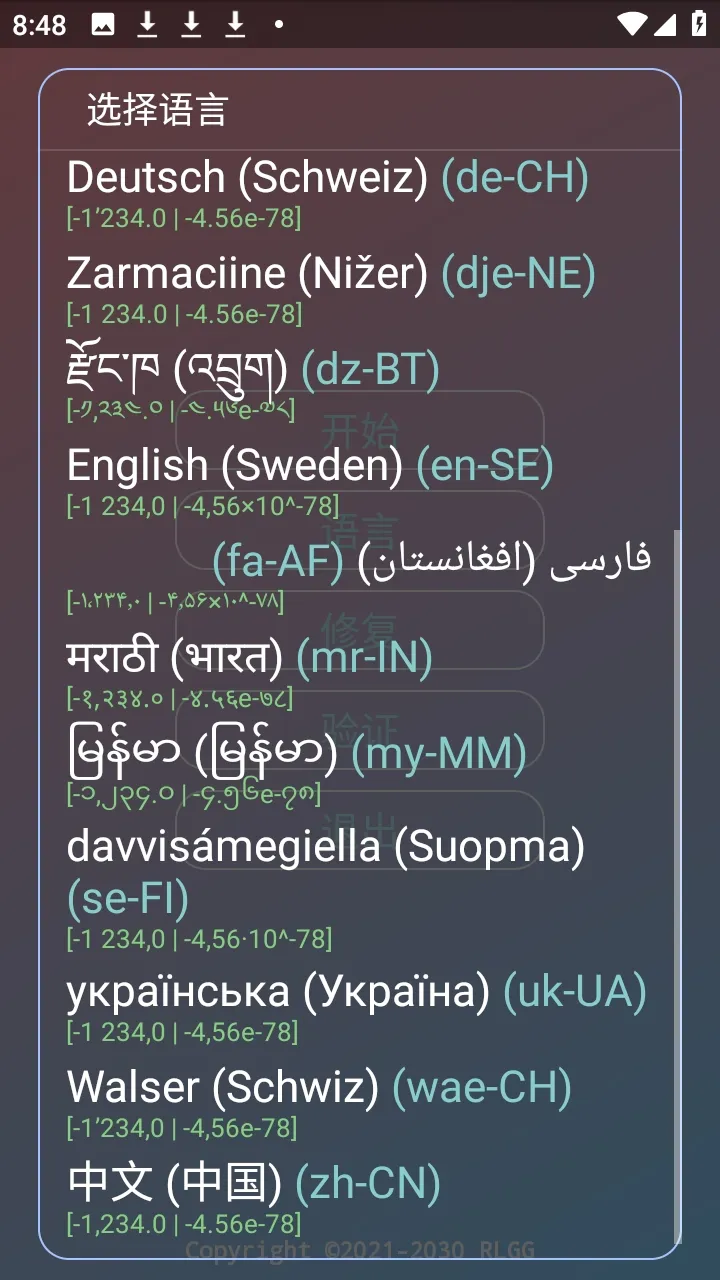 �ᾮ���PUBGȫ����root�������ֻ���v2.0.9.2 ��׿���ͼ