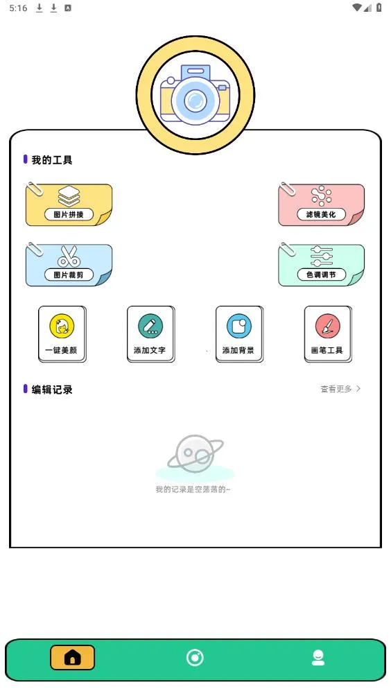 ���ص���2026���ذ�װv1.0.0 ��Ѱ��ͼ