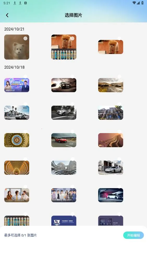 ���ص���2026���ذ�װv1.0.0 ��Ѱ��ͼ