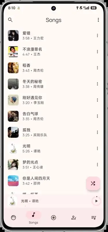 Booming Music(��׿���ֲ�����)v1.2.1 �ֻ����ͼ