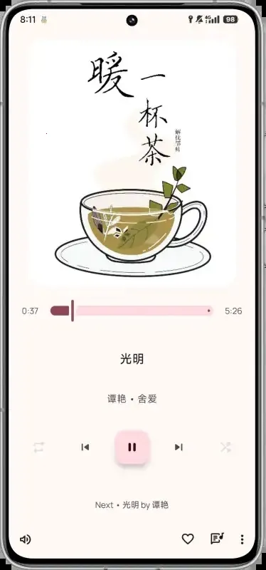 Booming Music(��׿���ֲ�����)v1.2.1 �ֻ����ͼ