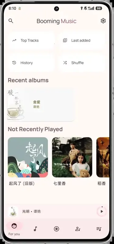 Booming Music(��׿���ֲ�����)v1.2.1 �ֻ����ͼ