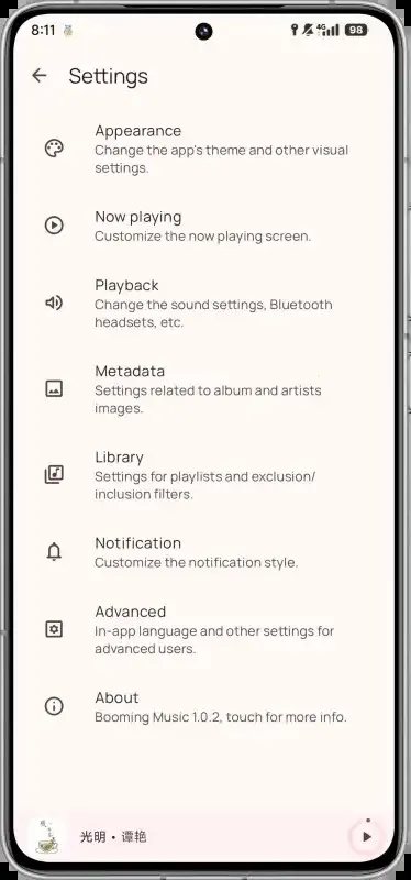 Booming Music(��׿���ֲ�����)v1.2.1 �ֻ����ͼ