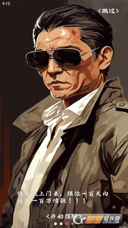 ��̯һ����2026�ٷ����°汾v1.5.9 �ٷ������ͼ