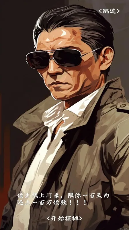 ��̯һ����2026�ٷ����°汾v1.5.9 �ٷ������ͼ