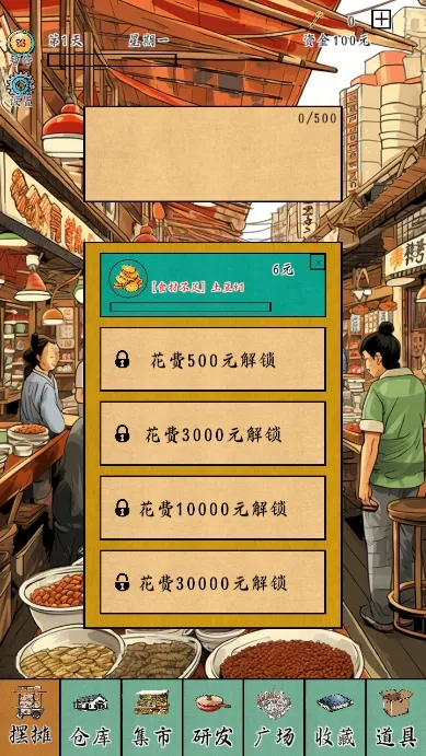 ��̯һ����2026�ٷ����°汾