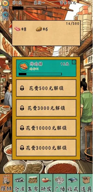 ��̯һ����2026�ٷ����°汾