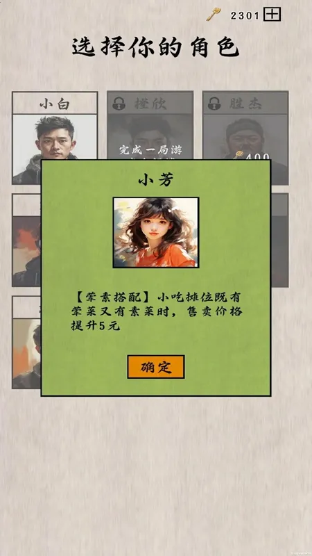 ��̯һ����2026�ٷ����°汾v1.5.9 �ٷ������ͼ