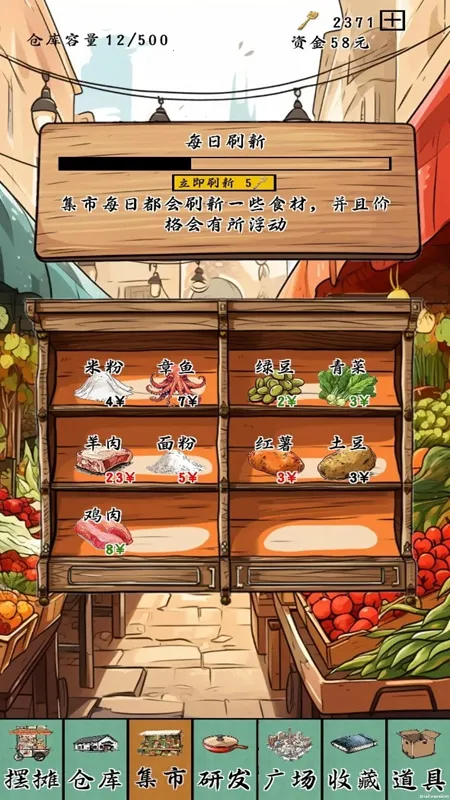 ��̯һ����2026�ٷ����°汾v1.5.9 �ٷ������ͼ