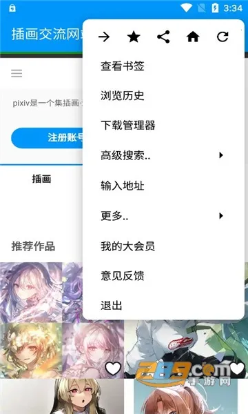 PXVR(����Ԫ��Դƽ̨)v20250428R �ٷ������ͼ