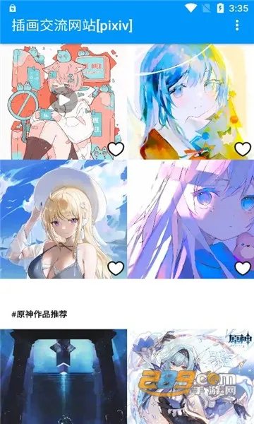 PXVR(����Ԫ��Դƽ̨)v20250428R �ٷ������ͼ