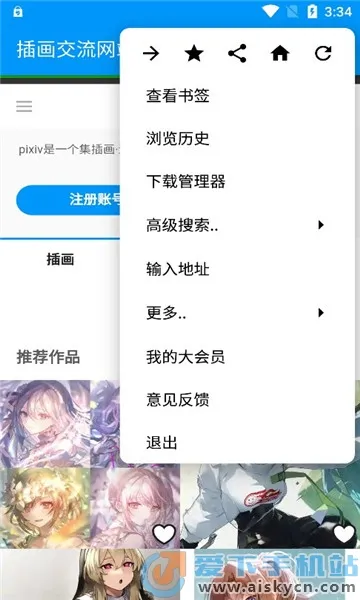 PXVR(����Ԫ��Դƽ̨)v20250428R �ٷ������ͼ