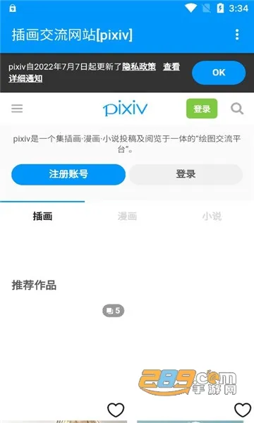 PXVR(����Ԫ��Դƽ̨)v20250428R �ٷ������ͼ