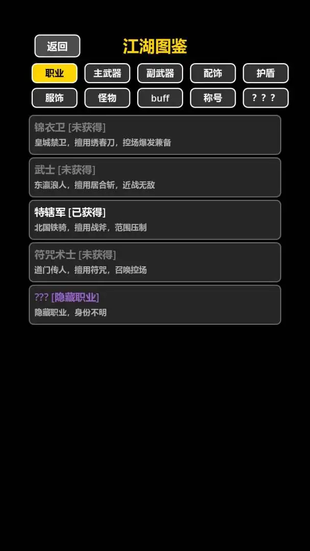 ���ڹŴ�������(����ð����Ϸ)v1.2.5 �ֻ����ͼ