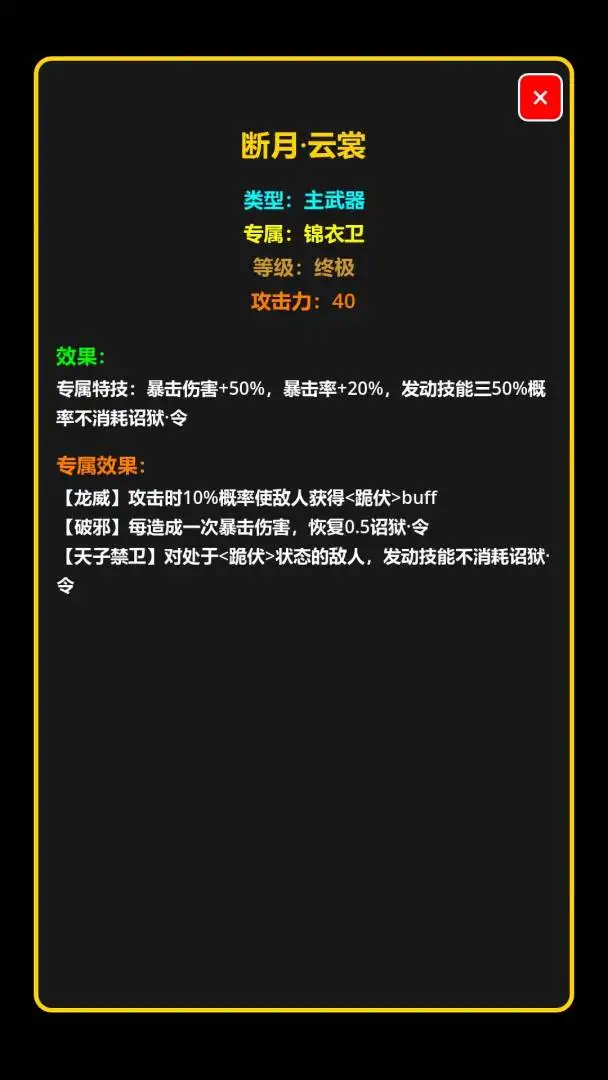 ���ڹŴ�������(����ð����Ϸ)v1.2.5 �ֻ����ͼ