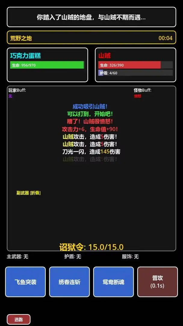 ���ڹŴ�������(����ð����Ϸ)v1.2.5 �ֻ����ͼ