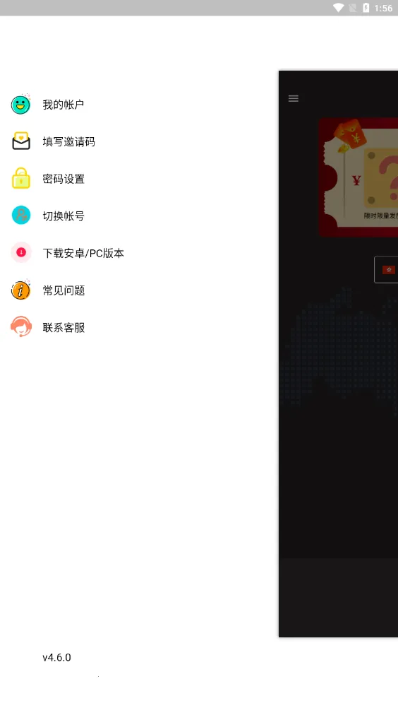 �׾�������2026���°汾v1.3 ��Ѱ��ͼ