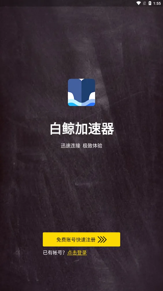 �׾�������2026���°汾v1.3 ��Ѱ��ͼ