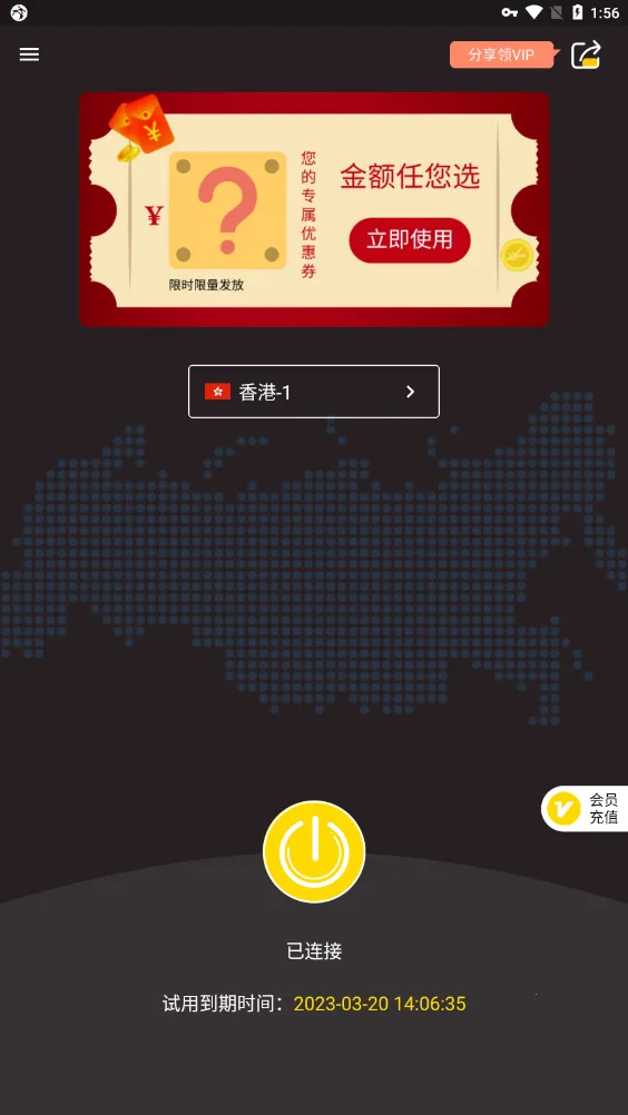 �׾�������2026���°汾v1.3 ��Ѱ��ͼ