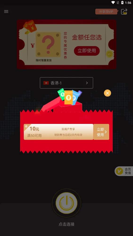 �׾�������2026���°汾v1.3 ��Ѱ��ͼ