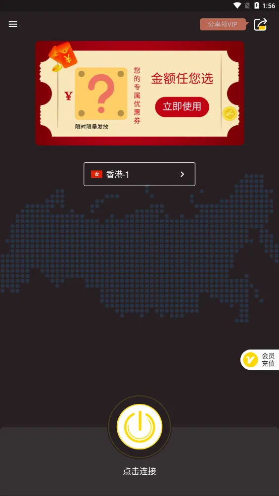 �׾�������2026���°汾v1.3 ��Ѱ��ͼ