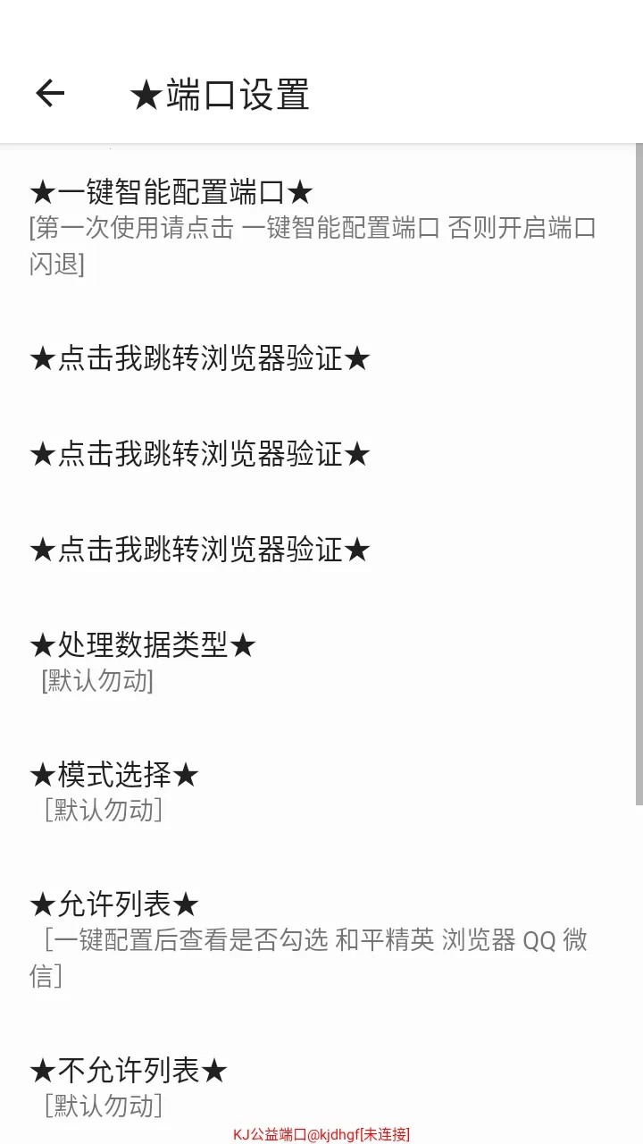 KJ����˿����氲׿���ֻ���v999 �ֻ����ͼ