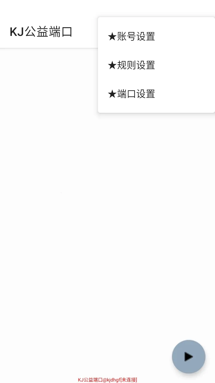 KJ����˿����氲׿���ֻ���v999 �ֻ����ͼ