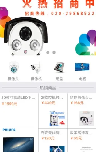 ���ϼ���ֻ�����2026�ٷ����°汾v1.0.1.1001 �ٷ������ͼ