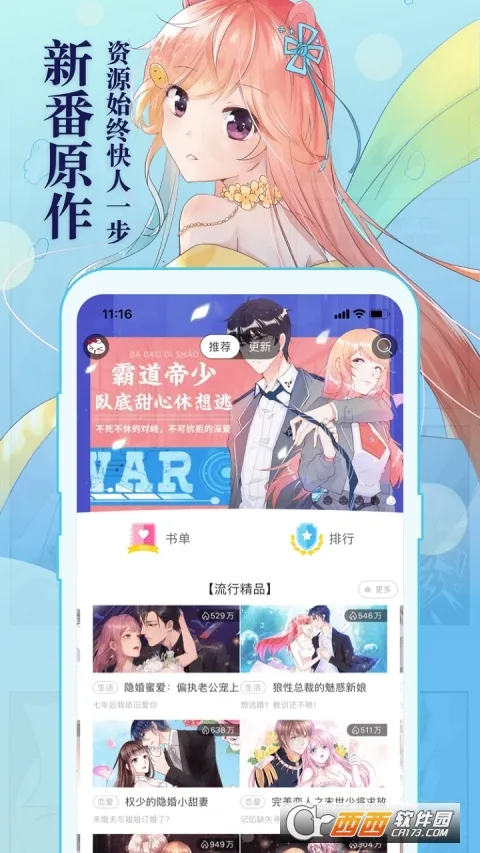 ֪������(�����Ķ�����)v5.7.2 �ٷ������ͼ