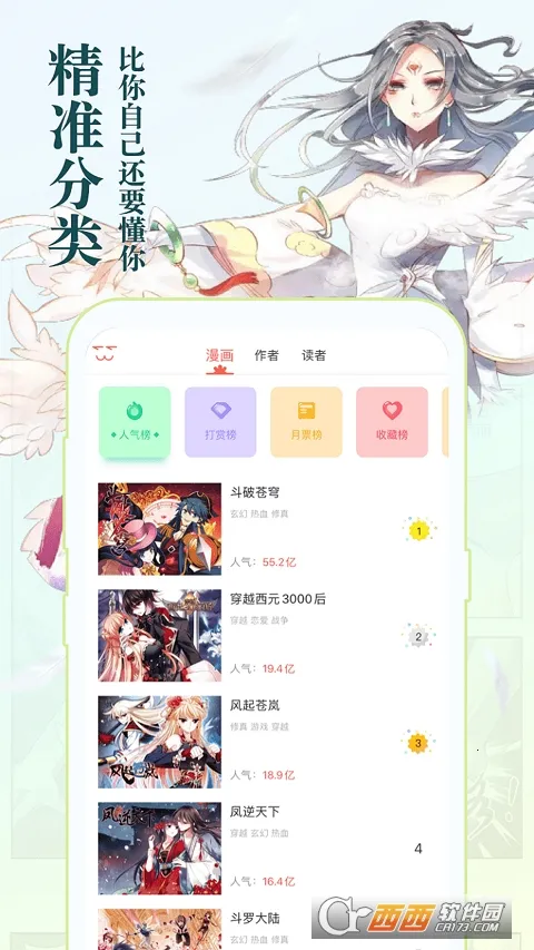 ֪������(�����Ķ�����)v5.7.2 �ٷ������ͼ