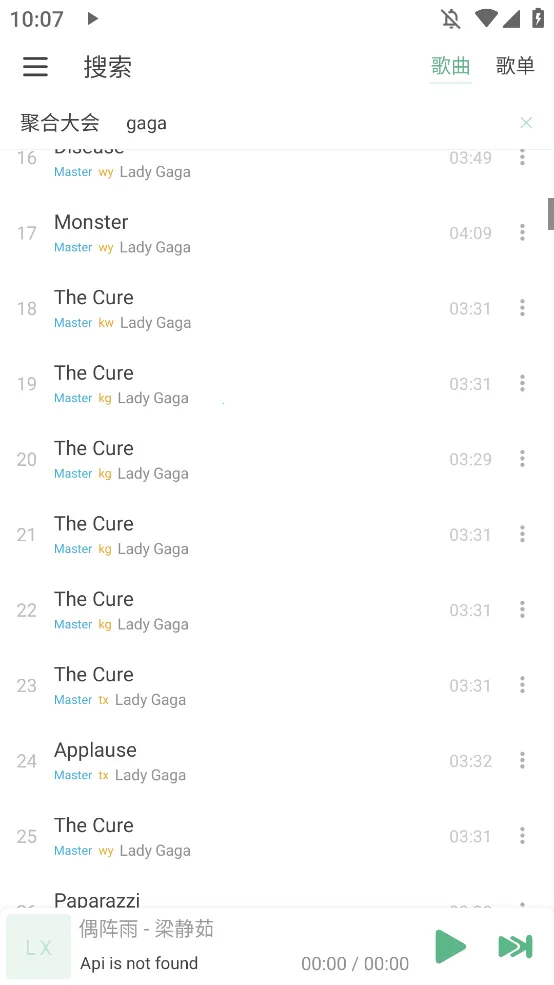 IKUN Music(���ֲ�������)v1.8.9 �ֻ����ͼ