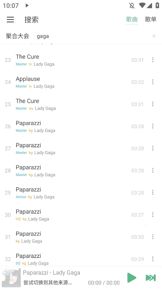 IKUN Music(���ֲ�������)v1.8.9 �ֻ����ͼ