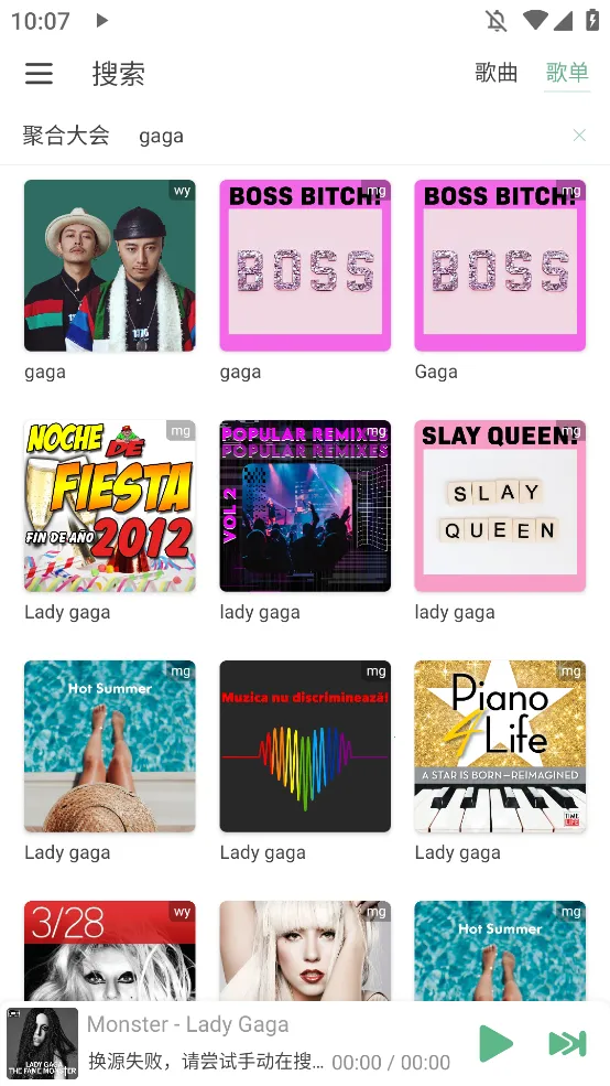 IKUN Music(���ֲ�������)v1.8.9 �ֻ����ͼ