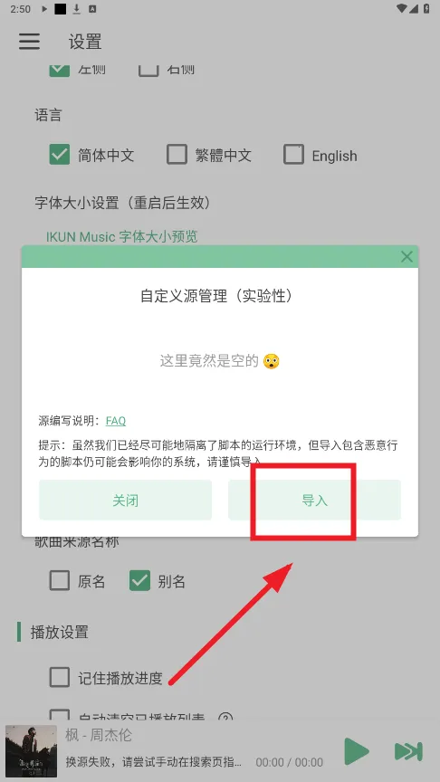 IKUN Music(���ֲ�������)