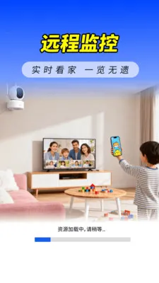 ����ͷԶ�̼�ؾ��鰲׿���ֻ���v1.0.01.00 ��׿���ͼ